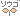 相互